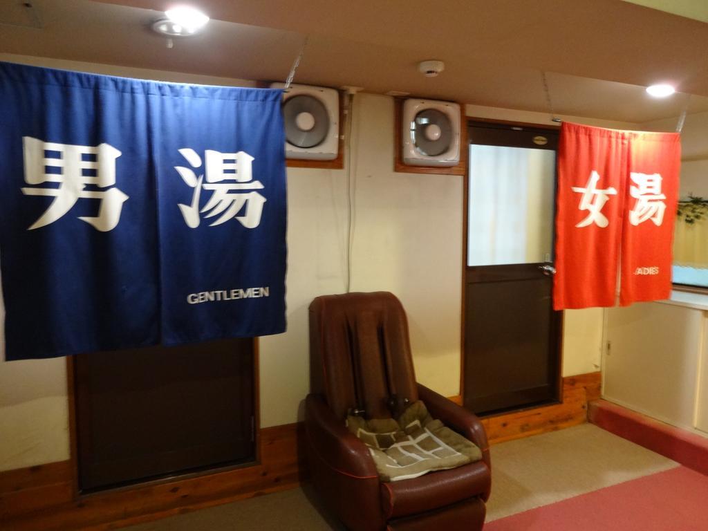 Okunikko Park Lodge Miyama Екстериор снимка