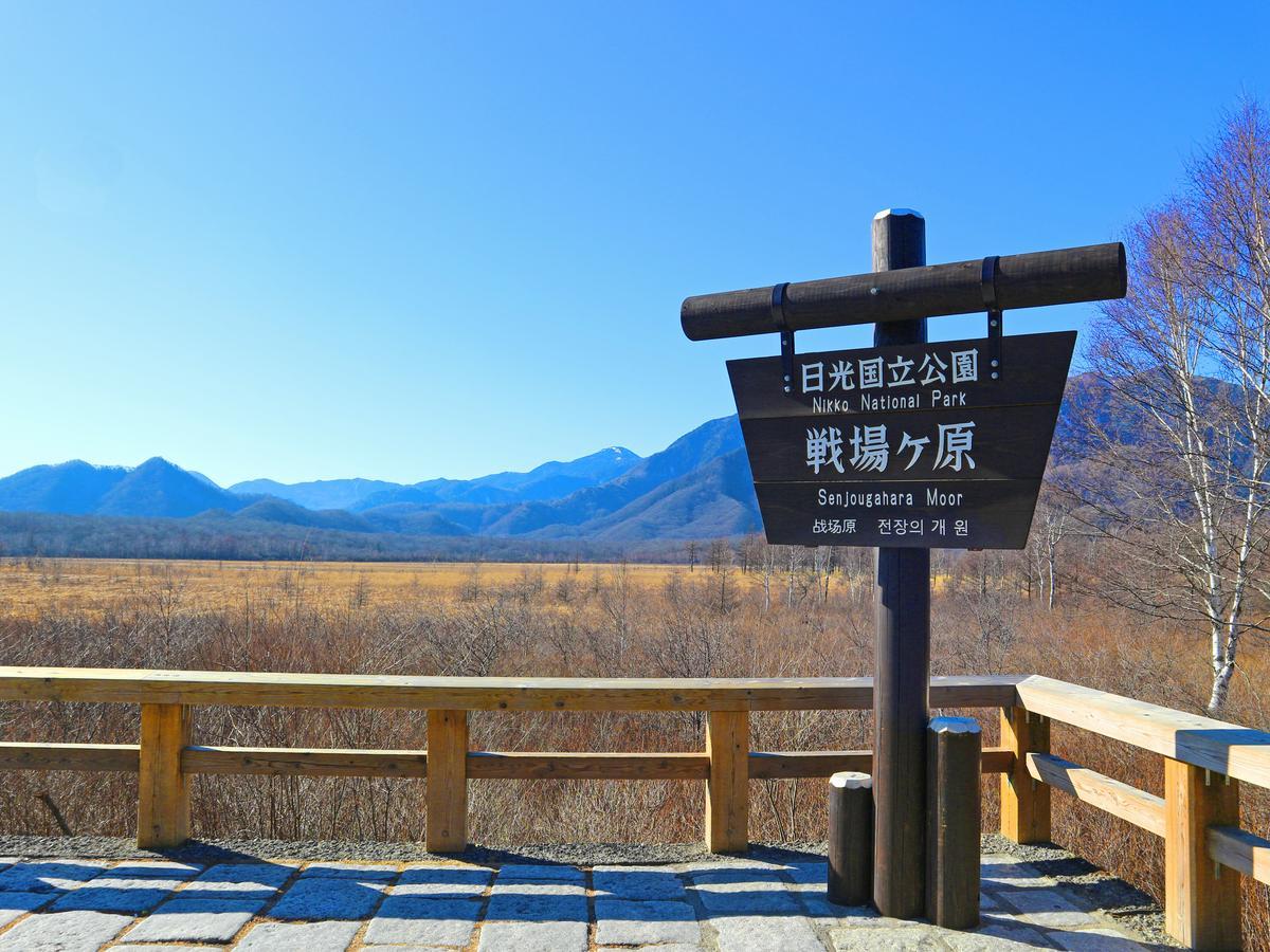 Okunikko Park Lodge Miyama Екстериор снимка